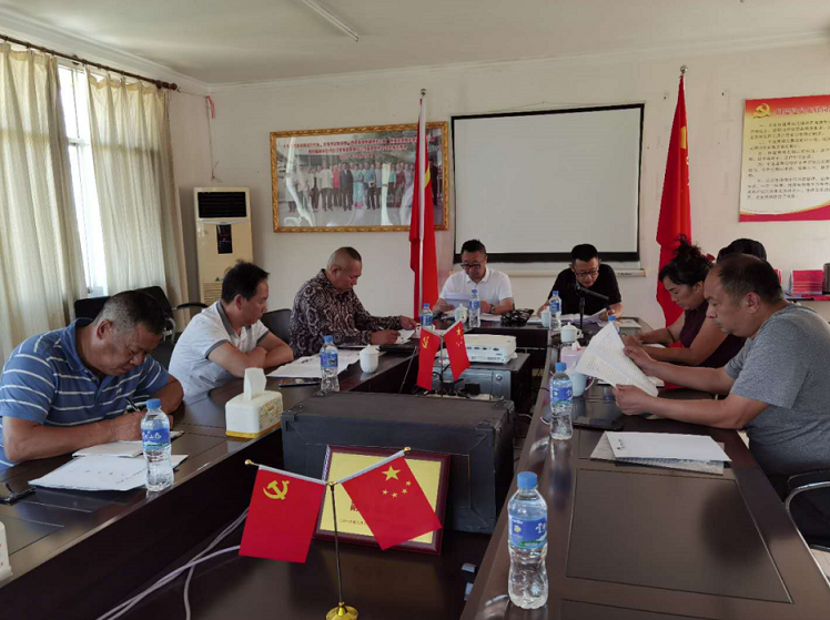 履职尽责 群策群力 民主办会