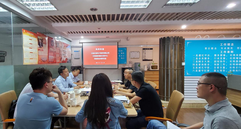 深化务实合作 促进行业发展