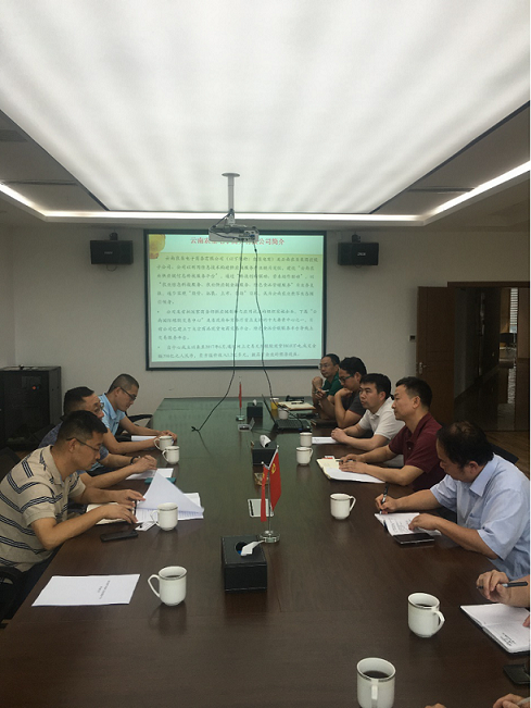 推进信息化建设 助力行业发展