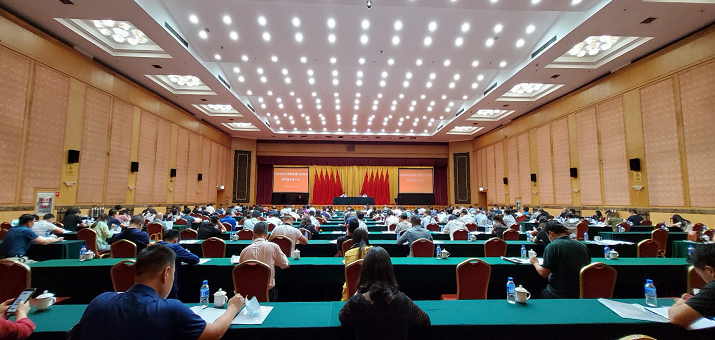 新时代 新起点 新征程