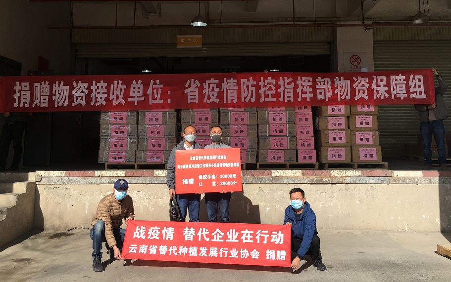 践行初心使命 勇于担当责任