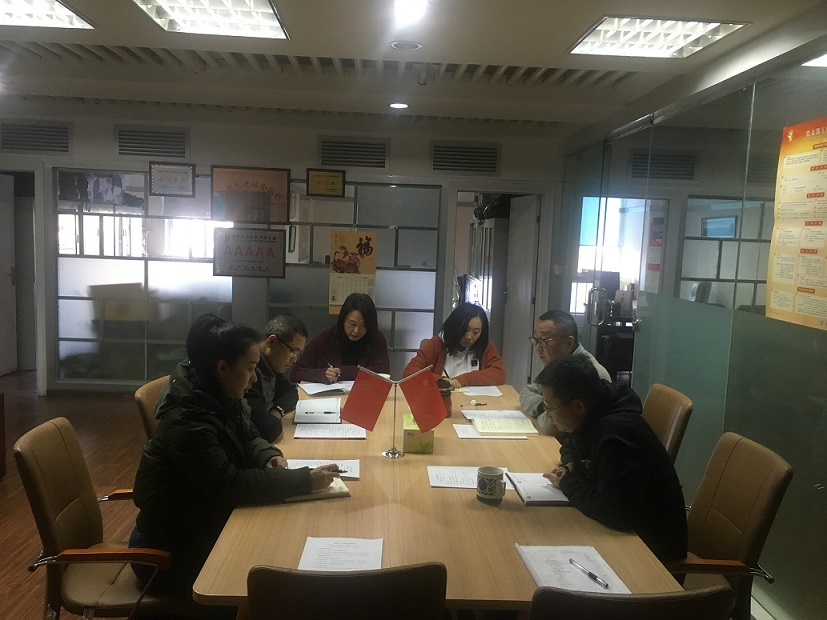 谋好新篇 布好新局 开好新头 起好新步