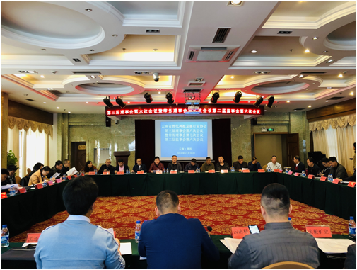 回首过去展望未来 牢记使命继续前行