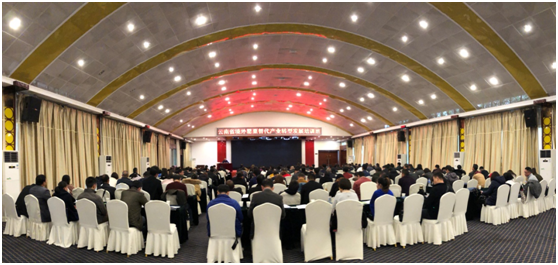 全省境外罂粟替代产业转型发展培训班在昆明召开