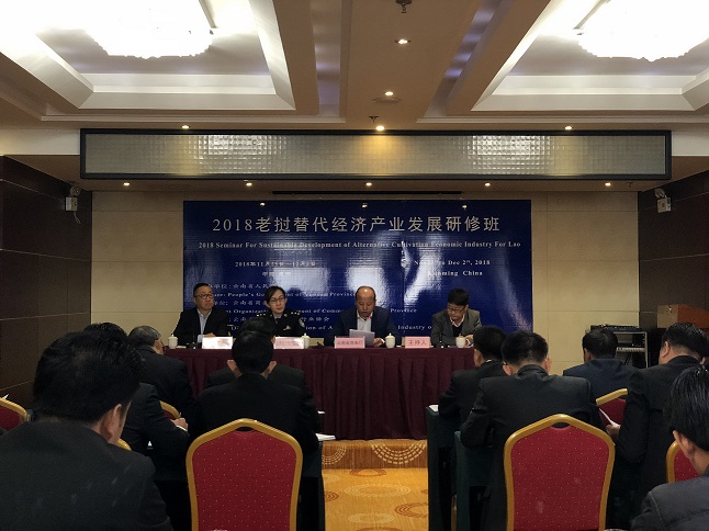 用好平台 相互交流 共同探讨 共谋发展