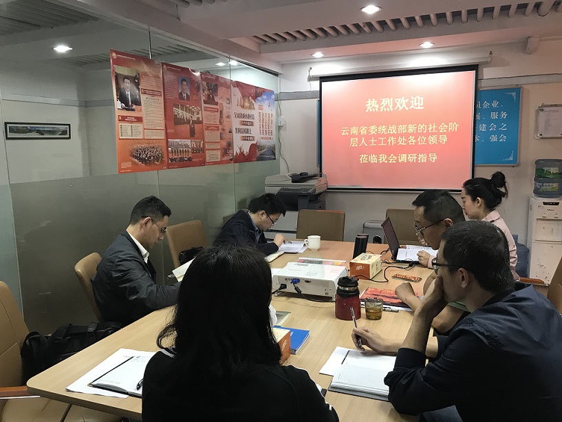 汇聚力量 凝聚共识