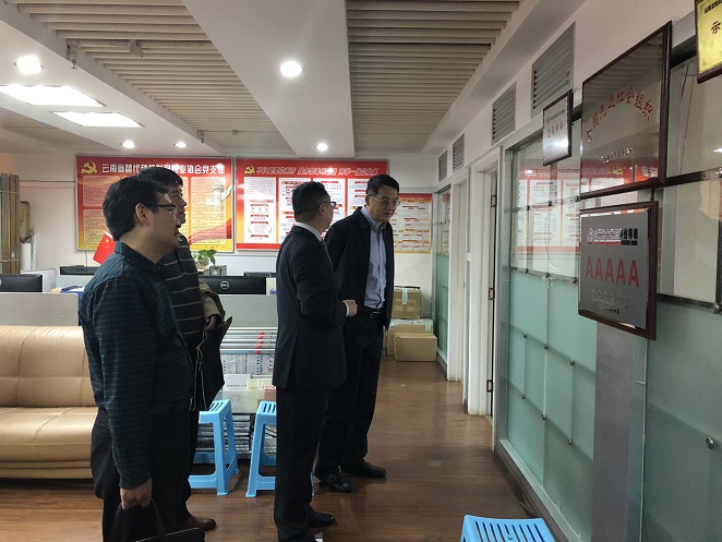 喻顶成主席率队到我会走访调研