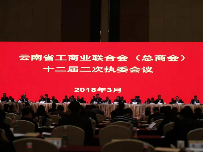 站在新时代 践行新理念 贯彻新要求