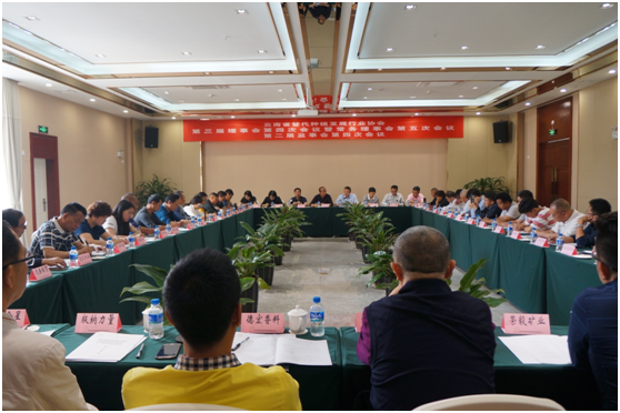 不忘初心开新局 凝心聚力谋发展