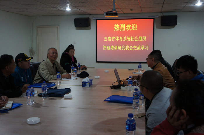 交流学习 分享经验 共促发展