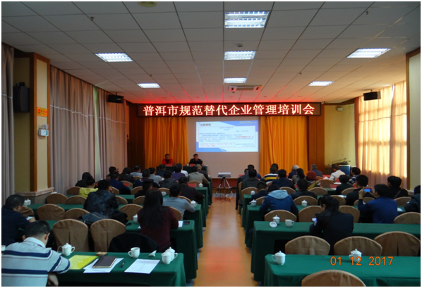 抓规范 重管理 促发展