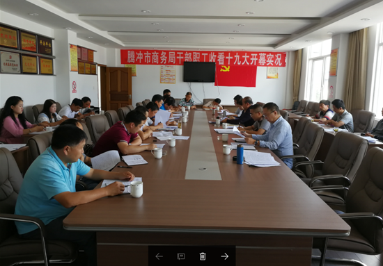 实地调研 了解情况 推动工作