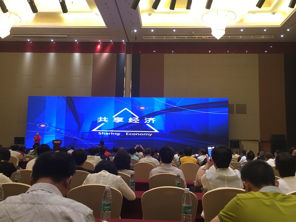 互联网背景下的共享经济