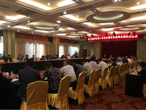 协会理事会和监事会在普洱召开