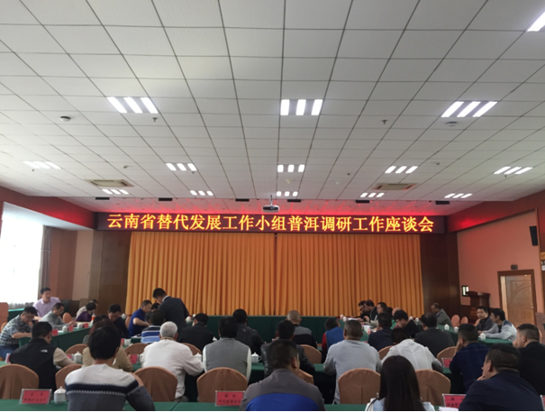 加强调研 形成合力 做好服务