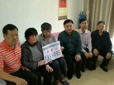 弘扬行业大爱精神 致敬英雄送上爱心