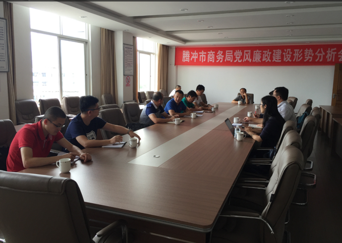 展示成效 提振信心 群策群力 再现辉煌