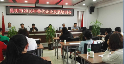 加强政策宣传 保障行业发展