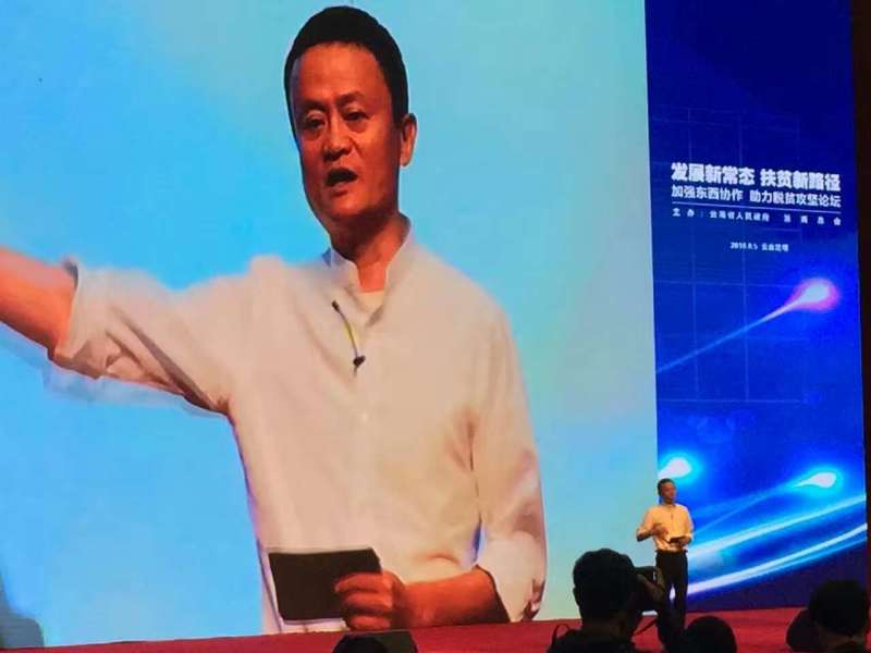 发展新常态 扶贫新路径