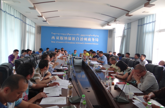 传达精神明方向 理清思路抓落实