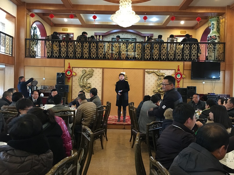 联谊联心 团结协作 共谋发展