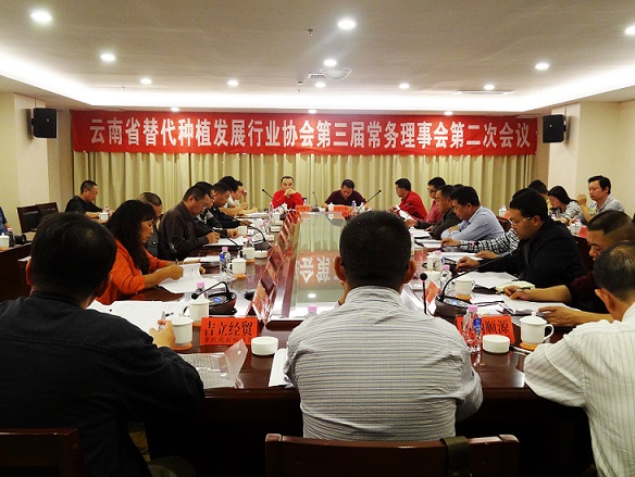 依法按章 民主办会