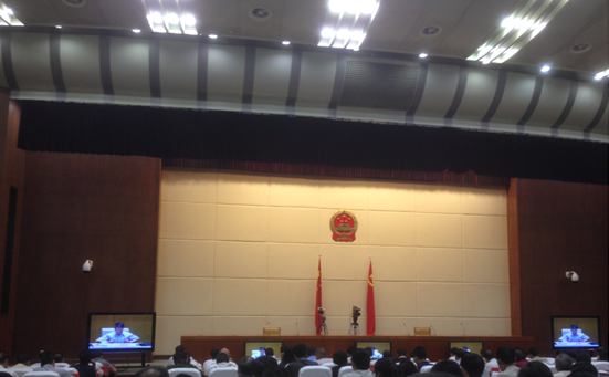 行业协会商会与行政机关脱钩全国电视电话会议召开