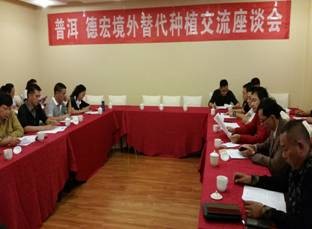 相互交流 共同发展