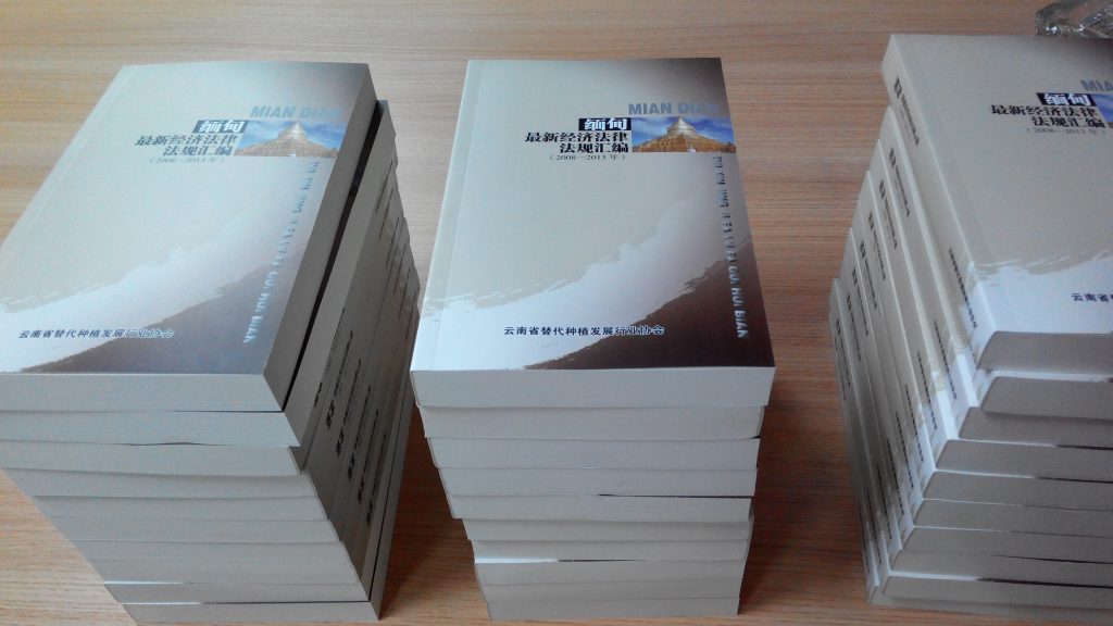 遵守法律法规 及时规避风险