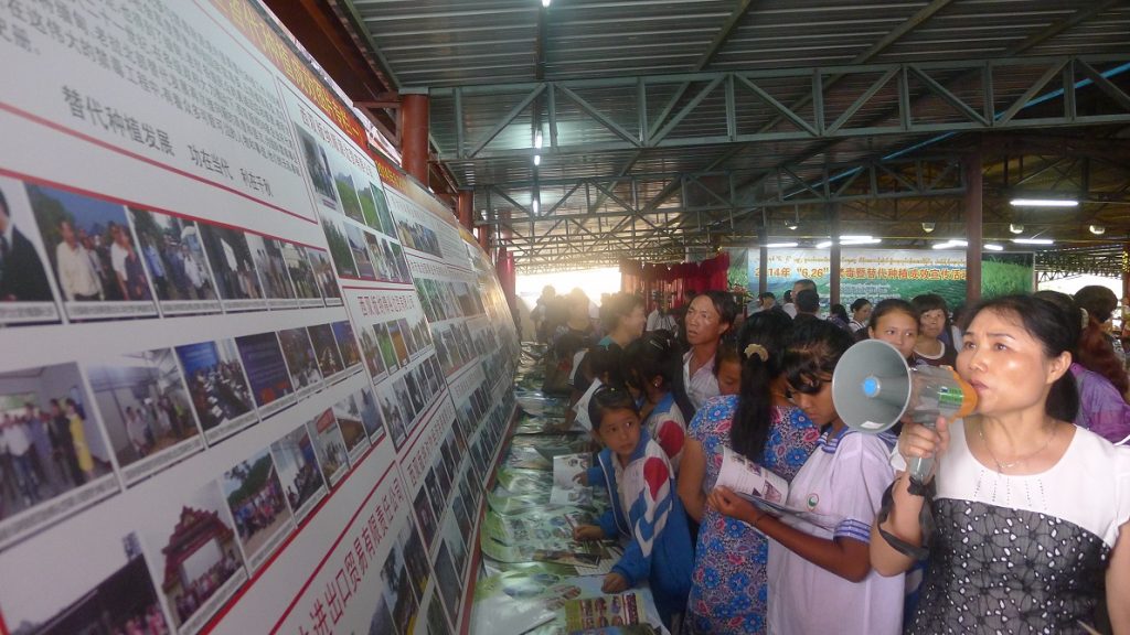 多地开展6.26禁毒替代宣传活动