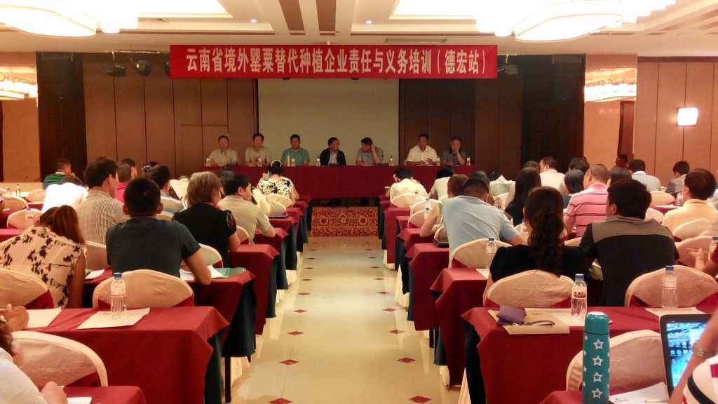 开展专题培训 提高责任意识 强化应尽义务