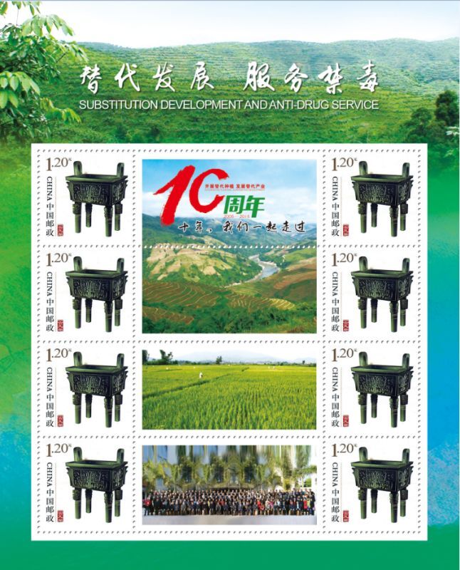 十年，我们一起走过